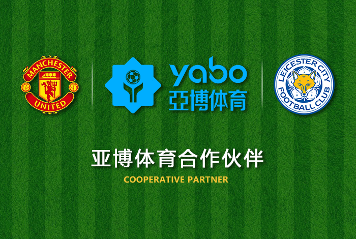 米乐|米乐体育|米乐官方网站体育正式成为英超曼联全球合作伙伴！